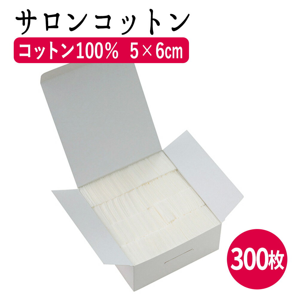 商品説明商品名【まとめ買い】サロンコットン6×8　約600枚入　24袋/ケース販売特徴●天然100％のコットン●毛羽立ちにくくなめらかな肌心地 仕様容量:500g（約600枚）×24袋サイズ:6×8cm素材:コットン100％ブランドフィフティ・ヴィジョナリー販売業者名武内製薬株式会社広告文責武内製薬株式会社 TEL:(03)6721-9080注意事項※画面上の商品の色は、撮影時の状態やご覧のプラウザや設定により、実物とは多少色が異なる場合がありますので、ご了承ください。「メーカー希望小売価格はメーカーサイトに基づいて掲載しています」関連商品【P5倍】 サロンコットン ECO (5×7.5cm×2) 400枚入...【P5倍】 サロンコットン 6×8cm 180枚入 コットン 木綿 フ...【クーポン☆300円OFF】 まとめ買い サロンコットン 8×8cm ...2,380円1,980円35,800円【P5倍】 ジェルフェイスクッション用シート(100枚入り)フェイスク...【P5倍】 フェイスシート 100枚 顔シート フェイスシート フェイ...【P5倍】 CKL カラーカップボウル カップボウル カップボール ラ...2,180円2,180円2,130円【P5倍】 マッサージオイル 業務用 水溶性 ノンオイル ベーシック1...【P5倍】 指先関節サポートテーピング 3個 12mm×4M 武内製薬...【P5倍】 スポンジ (パール) 10枚 スポンジ フェイシャル エス...2,180円2,180円2,280円【P5倍】 ラバーボール Lサイズ カップボウル カップボール ラバー...【P5倍】 スポンジ (スタンダード) 10枚 スポンジ フェイシャル...【P5倍】 ラバーボール Mサイズ カップボウル カップボール ラバー...2,280円2,280円2,054円