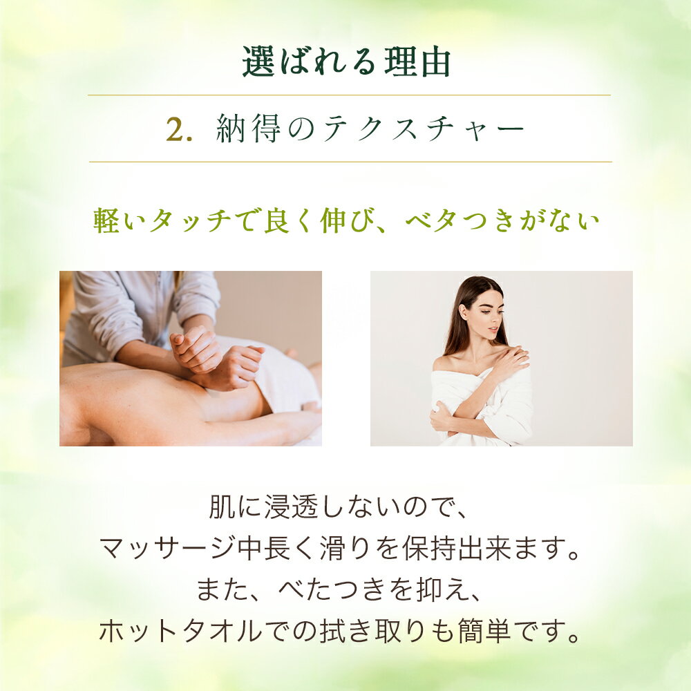 【最大900円OFFクーポン!29日まで】マッサージオイル業務用スイートアーモンド1LLLEミネラルマッサージオイルボディマッサージオイルアロママッサージオイルアロママッサージアロマオイルボディオイルボディーオイルオイルマッサージ