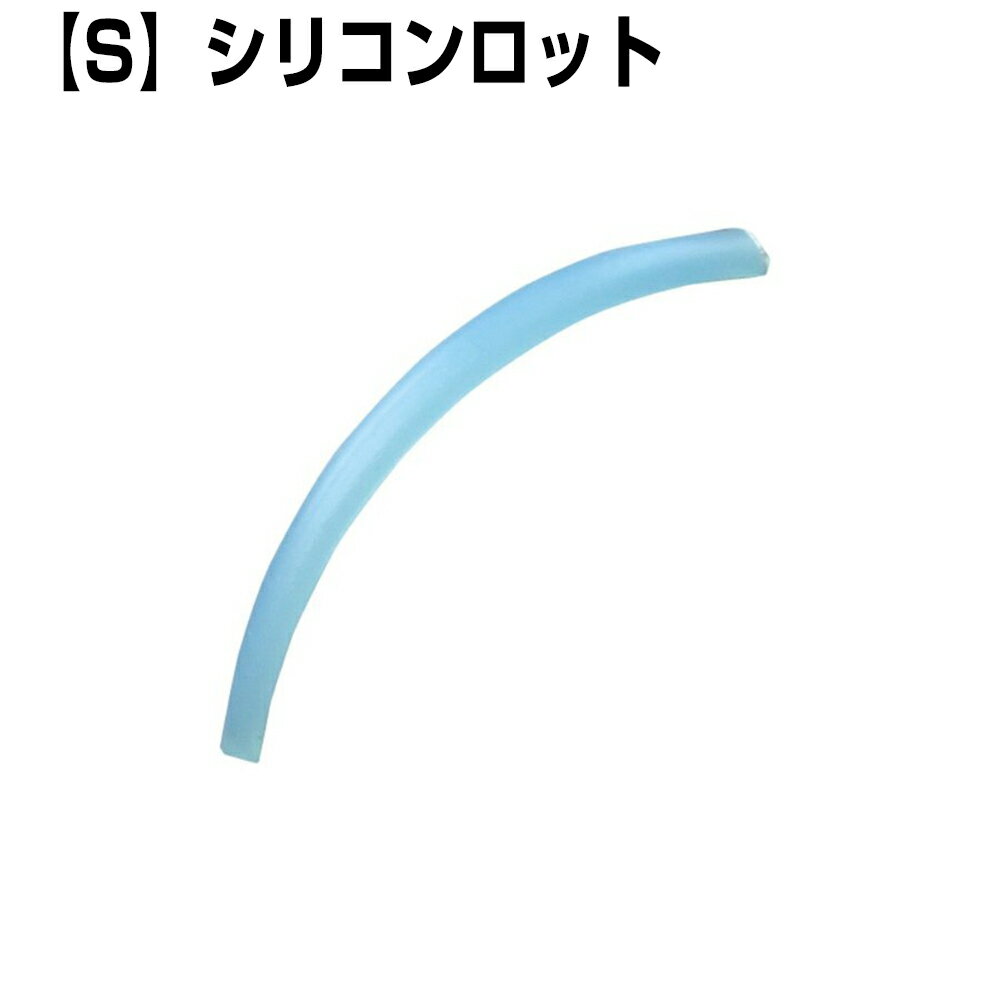 【P5倍】 CKL シリコンレインボーロットシリーズ S まつげ まつ毛 睫毛 カール シリコン