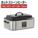 商品説明サイズ外寸　W62×D39×H30cm内寸　W43×D29×H13cm重さ重量：約6.5kg内容量内容量：約17L特徴ホットストーンの業務用ヒーターです。デジタル表示で、温度設定も簡単です。温度を自動的に一定に保つ機能がついております。ブランドFONTANA注意事項【ご使用いただく環境によっては変換プラグが必要となる場合がございます。予めご了承くださいませ。】※画面上の商品の色は、撮影時の状態やご覧のプラウザや設定により、　実物とは多少色が異なる場合がありますので、ご了承ください。販売業者名武内製薬株式会社広告文責武内製薬株式会社 TEL:(03)6721-9080関連商品【クーポン☆300円OFF】 ストーンヒーター 6 ストーンウォーマー...【クーポン☆300円OFF】 ホットストーン 特大 アリゾナ 天然 玄...【クーポン☆300円OFF】 ホットストーン 背中 アリゾナ 天然 玄...18,980円24,700円33,470円【クーポン☆300円OFF】 ホットストーン 中 アリゾナ 天然 玄武...【クーポン☆300円OFF】 ホットストーン 置敷石用 成形 ホット ...【クーポン☆300円OFF】 ホットストーン リフレセット 成形 ホッ...22,450円23,290円22,680円【クーポン☆300円OFF】 ホットストーン バサルト 30 成形 ホ...【クーポン☆300円OFF】 ホットストーン 大 アリゾナ 天然 玄武...【クーポン☆300円OFF】 ホットストーン 小 アリゾナ 天然 玄武...21,670円38,800円11,430円【クーポン☆300円OFF】 ホットストーン シェル 成形 ホット ス...【クーポン☆300円OFF】 ホットストーン フェイシャルセット 成形...【クーポン☆300円OFF】 ホットストーン バサルト フルセット 成...7,480円17,800円40,280円