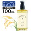 P5ܡ 饤֥󥪥 100ml Ƥ̤   ޥå ꥢ Ƥ̤ 饤 饤֥  ̤ Ƥ̤  ܥǥ य ̵ ܥǥ ܥǥ ޥå ̵