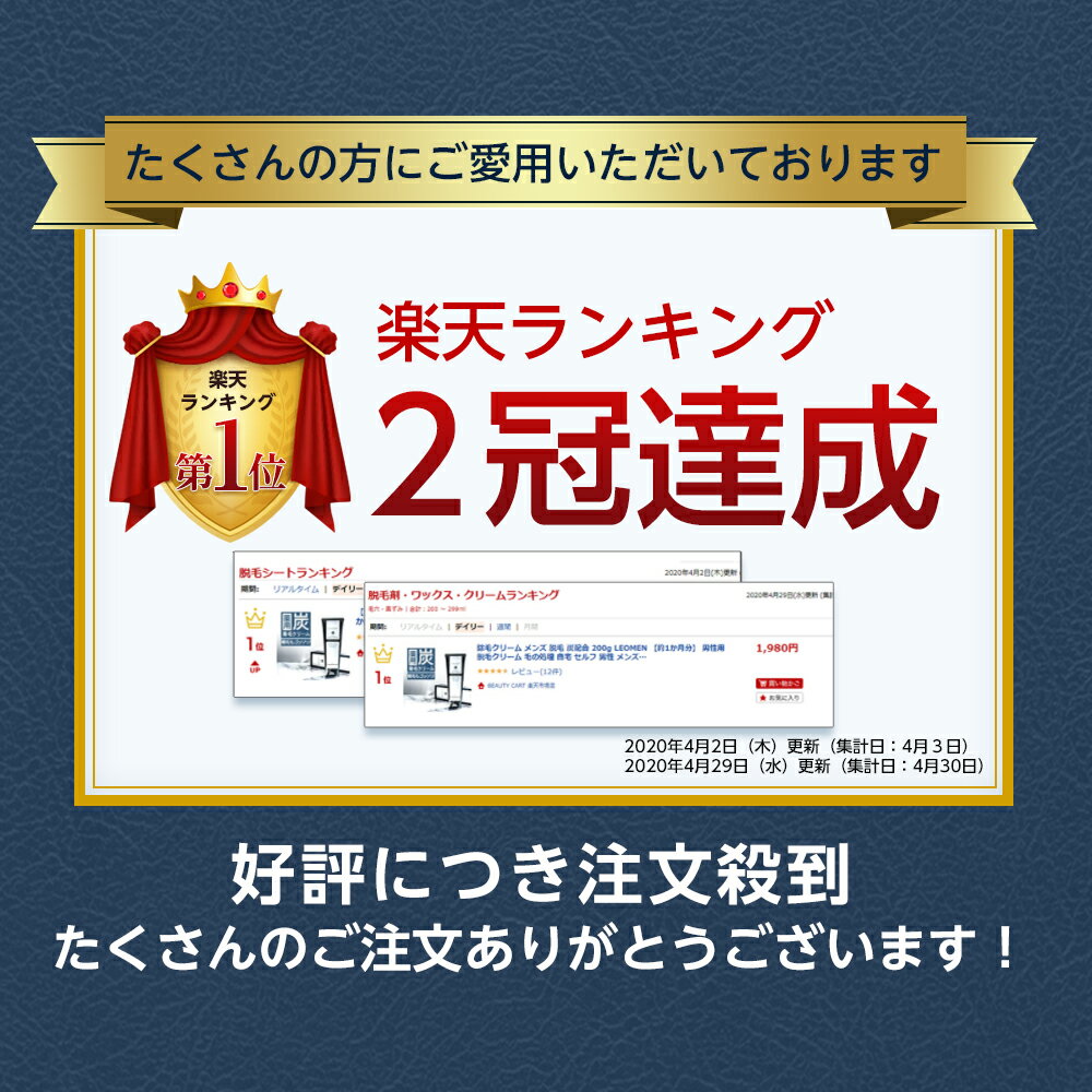 除毛クリーム メンズ 大容量 炭配合 200g クリーム LEOMEN 男性用 敏感肌 除毛剤 メンズ除毛クリーム 毛の処理 vio 自宅 セルフ 男性 子供 メンズ用 毛 処理 セルフ 自宅 VIO デリケートゾーン ブラジリアンワックス 脱毛クリーム