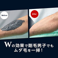 【10限定全品PT10倍】除毛クリームメンズ脱毛男性用敏感肌脱毛クリーム除毛剤メンズ除毛クリーム毛の処理自宅セルフ男性メンズ用自己処理毛処理セルフ自宅陰部VIOデリケートゾーンセルフ脱毛ブラジリアンワックスLEOMEN炭配合ひげ