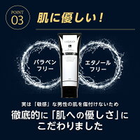 【10限定全品PT10倍】除毛クリームメンズ脱毛LEOMEN炭配合ひげ
