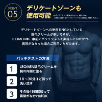【10限定全品PT10倍】除毛クリームメンズ脱毛LEOMEN炭配合ひげ
