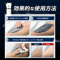 【10限定全品PT10倍】除毛クリームメンズ脱毛LEOMEN炭配合ひげ