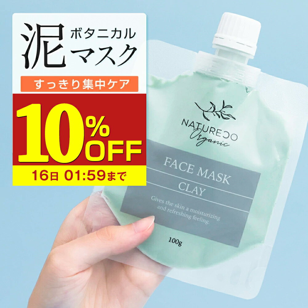 ֡10%OFF 쥤ޥ ˥å NATURECO ťѥå   ť  Ѽ  ʬѥå ѥå ޥ ťޥ 쥤ѥå ӷ  ƥ  쥤  եѥå եѥå եޥ եޥפ򸫤