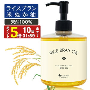 40代向けボディオイル！いい匂いの人気ボディオイルのおすすめは？