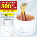 【クーポン300円OFF】 NATURECO スターターセット 280g 顔 スタンダードセット デリケートゾーン スキンケア セルフ 自宅 ワックス脱毛 シート アンダーヘア 脱毛 クリーム