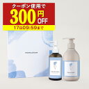 【クーポン300円OFF】 ギフトボックス マタニティ 妊娠線クリーム 300g カレンデュラオイル 200ml 妊婦 ギフトセット プレゼント 産前 産後 妊娠中 セレクトボックス 出産祝い 内祝い クリスマスプレゼント 贈り物 ギフト ママチャーム 送料無料 武内製薬 懐妊祝い