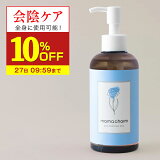 10%OFF ڻƽ 񱢥ޥå ǥ饪 200mL ǥꥱȥ  ݼ ǥ ܥǥ ޥå ǥꥱȥ󥱥  ǥ ꡼ ٥ӡ ǥ  ͽ ޥ˥ƥ ǥ 񱢥ޥå