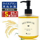 【最大300円OFFクーポン！～4/27 9:59】 マッサージノイル 無香料 水溶性 マッサージオイル 業務用 詰め替え 拭き取り 簡単 女性 足 全身 ボディ メンズエステ 韓国 ジェル リキッド オイルフリー ノンオイル ヒアルロン酸 アミノ酸 セラミド エステ むくみ 施術 プロズビ 4L