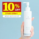 【10%OFF】 デリケートゾーン ソープ ケア 200mL NATURECO におい デリケートゾーン の 臭い ウォッシュ かゆみ 対策 デリケート 石鹸 臭いケア 陰部 せっけん 石けん 保湿 vio 成分配合 ボディソープ 臭い 匂い デリケートゾーン用