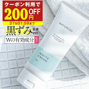 VIO保湿クリーム｜デリケートゾーンのケアに！市販で買える保湿剤のおすすめは？