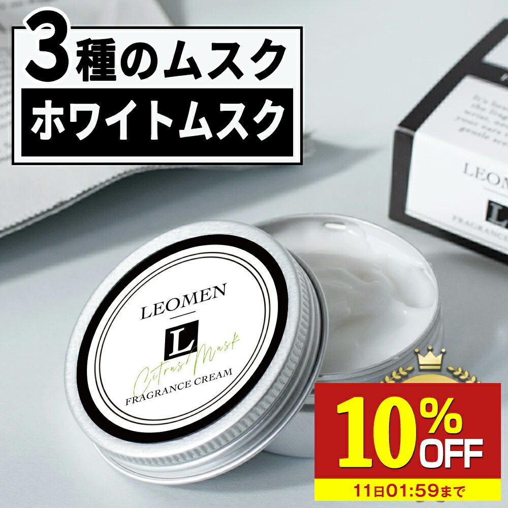 【10％OFF】 練り香水 メンズ 香水sixs