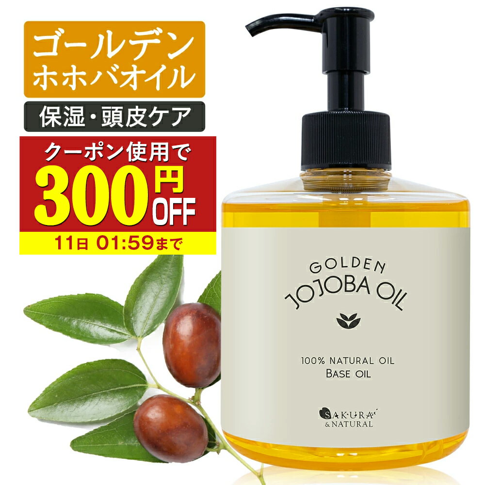 プラントセラピー アボカドキャリアオイル 473ml Plant Therapy Avocado Oil キャリアオイル スキンケア ヘアケア ボディケア