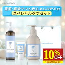 【10%OFF】 妊娠線クリーム mamacharm 300g 肉割れ クリーム 妊婦 妊娠クリーム マタニティクリーム 無香料 微香 低刺激 妊娠線 妊娠線ケア オイル ボディクリーム ママチャーム 予防 妊婦 産前 産後 ケア プレゼント ギフト