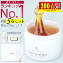 【クーポンで200円OFF】 NATURECO スターターセット 280g 顔 スタンダードセット デリケートゾーン スキンケア セルフ 自宅 ワックス脱毛 シート アンダーヘア 脱毛 クリーム ブラジリアンワックス VIO