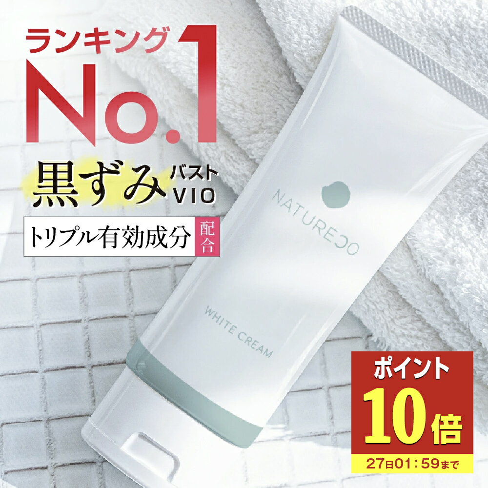 【P10倍】 【医薬部外品】 デリケー