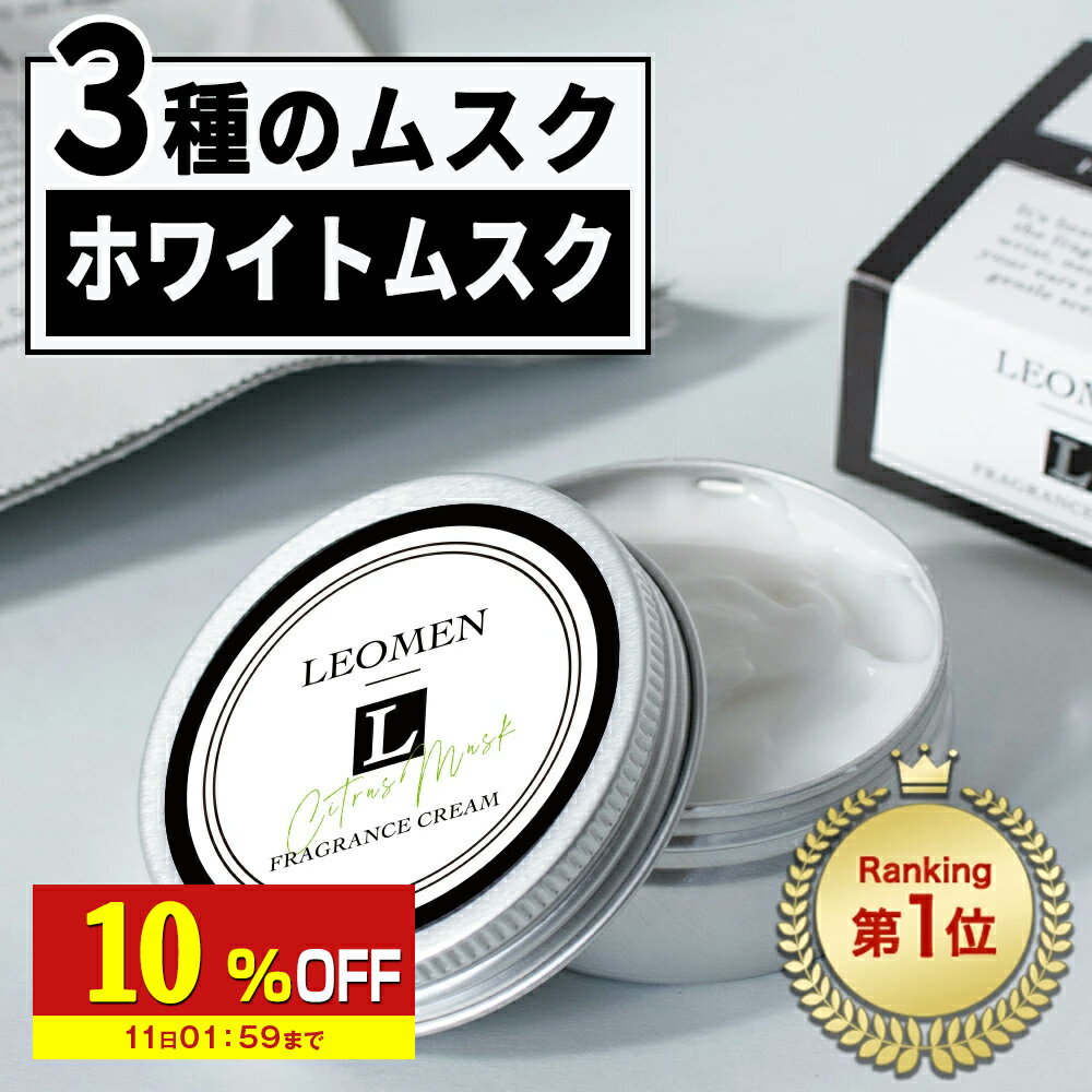 【10%OFF】 練り香水 メンズ 香水sixs 35g ホワイトムスク フレグランスバーム ねり香 ...