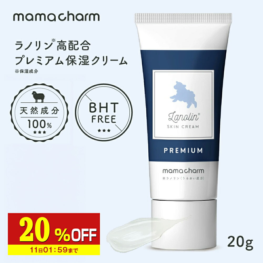 【スーパーSALE P5倍】 ピジョン 乳頭保護器 ソフトタイプ Mサイズ ブラシ 保護カバー 乳首 乳児 母乳 乳幼児 出産 マタニティ ベビー用品 pigeon