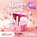 BLESSED MOON HAPPYBAG 【A】 福袋 ブレスドムーン アイライナー リップティント マスカラ アイシャドウ セット クリスマス プレゼント