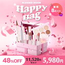 BLESSED MOON HAPPYBAG 【B】 福袋 ブレスドムーン アイライナー リップティント マットリップ マスカラ アイシャドウ セット クリスマス...