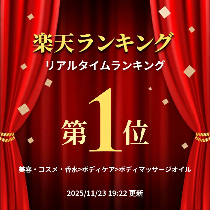 ライスブランオイル 300ml マッサージオイル ボディオイル 業務用 米ぬかオイル 米油 キャリアオイル 米ぬか油 米ぬか ボディ ライスブラン オイル オイル 送料無料 オイルマッサージ ヘアオイル ライスオイル ベースオイル 3