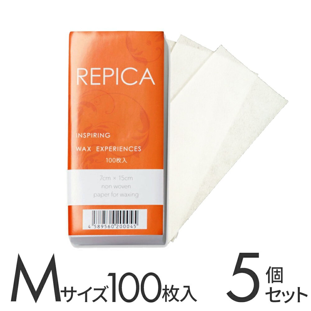 ブラジリアンワックス ストリップス REPICA ワックス脱毛用カットペーパー Mサイズ 100枚入り 5個セット 7cm×15cm ブラジリアンワックス ペーパー シート ワックス脱毛 ストリップシート お試し 自宅 セルフ 脱毛 プロ 業務用