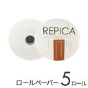 【クーポン☆300円OFF】 ブラジリアンワックス ストリップス ロール ペーパー 5ロール セット ワックス脱毛用 ロールペーパー 7cm × 100M ワックス脱毛 ワックス 脱毛 ワックスペーパー ワックスシート デリケート アンダーヘア ブラジリアンワックス脱毛