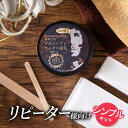 BABY WAX メンズ リピーター様向けシンプルキット 専...
