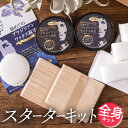 【最大900円OFFクーポン】 BABY WAX メンズ 全身スターターキット 専門サロンの初めてのブラジリアンワックス脱毛 for MEN'S 1セット ブラジリアンワックス メンズ ワックス脱毛 すね毛 剛毛 デリケートゾーン にも 男性用 全身 脱毛クリーム で肌荒れした方に セルフ 自宅