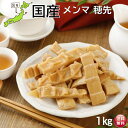 ピリ辛絶品ザーサイ 130g×6袋 送料無料　 台湾　食品　台湾物産　館　台湾お土産　台湾 台湾祭　台湾 小 集