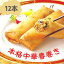 ڤ㤤ʪޥ饽 500߰۽մ  12 Ϥޤ ࿩ ں ¤ մ ϥޥ û ǥʡ ܳ ɥ֥ ѡƥ 󤻥   ӤΤ ϤΤȤ ʪ    