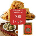 【梅】1000円ポッキリ 送料無料 メン