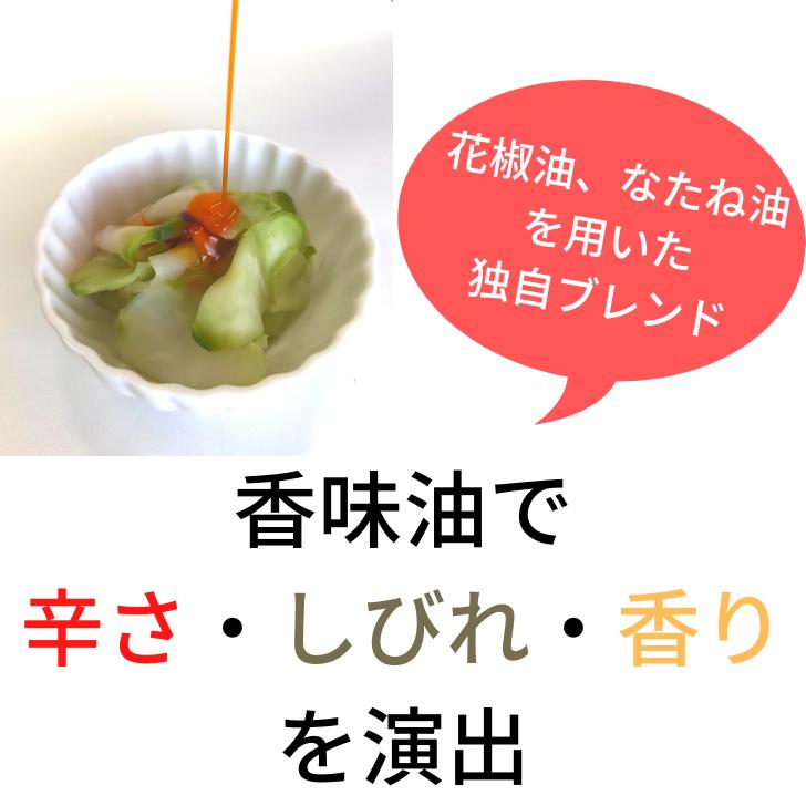 重慶飯店監修 麻辣搾菜 マーラーザーサイ 150g お試し 激辛 しび辛 麻辣 ザーサイ 搾菜 おつまみ チャーハン ラーメン 四川