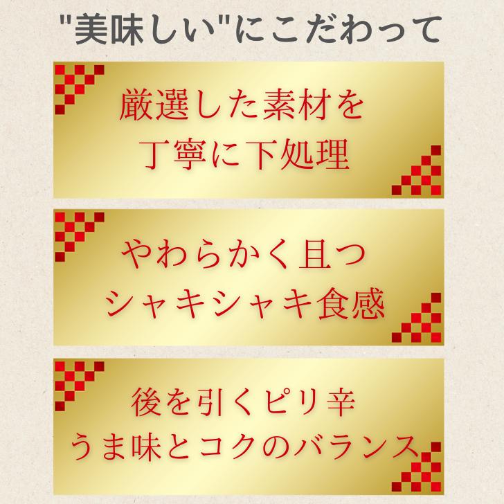 高橋商店福岡営業本部 ゆずすこなめ茸 140g なめたけ 瓶詰め 惣菜 ゆずすこ シャキシャキ食感