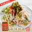 重慶飯店監修 麻辣搾菜 マーラーザーサイ 150g×3 おためし 送料無料 激辛 しび辛 麻辣 ザーサイ 搾菜 おつまみ チャーハン ラーメン 四川 1,296円