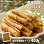 国産 胡麻ごぼう 甘辛煮 ごま 400g おせち 業務用 福島 ごはんのおとも お弁当 送料無料 調理不要 常備菜 和惣菜 和食 お惣菜 そうざい 和風惣菜 煮物 真空パック おかず ゴボウ ふくしま 1,080円
