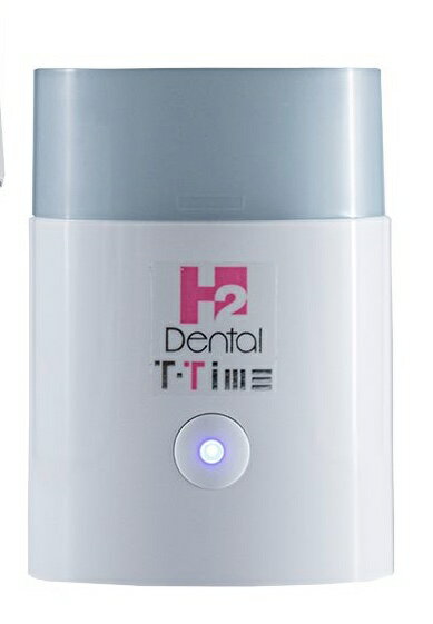 DENTAL H2（専用除菌器）送料無料　歯ブラシ　除菌