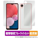 Samsung Galaxy A23 5G SC-56C SCG18 表面 背面 フィルム セット OverLay Absorber 低反射 サムスン ギャラク...