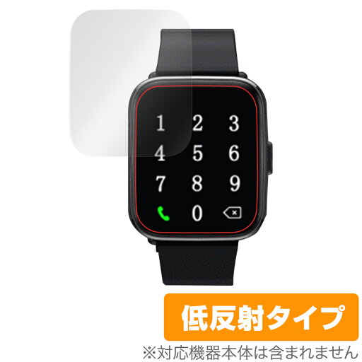 G12 Pro スマートウォッチ 保護 フィルム OverLay Plus for G12 Pro スマートウォッチ 液晶保護 アンチグレア 反射防止 非光沢 指紋防止 G12 Pro スマートウォッチ 保護 フィルム OverLay Plus for G12 Pro スマートウォッチ 液晶保護 アンチグレア 反射防止 非光沢 指紋防止