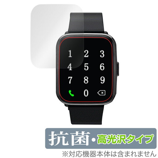 G12 Pro スマートウォッチ 保護 フィルム OverLay 抗菌 Brilliant for G12 Pro スマートウォッチ Hydro Ag+ 抗菌 抗ウイルス 高光沢 G12 Pro スマートウォッチ 保護 フィルム OverLay 抗菌 Brilliant for G12 Pro スマートウォッチ Hydro Ag+ 抗菌 抗ウイルス 高光沢