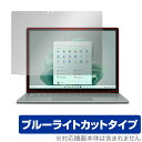 Surface Laptop 5 13.5 C` ی tB OverLay Eye Protector }CN\tg T[tFX tی ڂɗD u[CgJbg