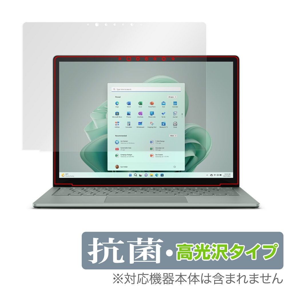 Surface Laptop 5 13.5 C` ی tB OverLay R Brilliant }CN\tg T[tFX Hydro Ag+ R RECX 