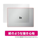 Surface Laptop 5 13.5 インチ 天板 保護 フィルム OverLay Paper マイクロソフト サーフェス ザラザラした手触り ホールド感アップ