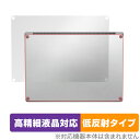 Surface Laptop 5 13.5 インチ 裏面 保護 フィルム OverLay Plus Lite マイクロソフト サーフェス 本体保護 さらさら手触り低反射素材(2)