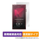 A&ultima SP3000 保護 フィルム OverLay Plus Lite アステルアンドケルン 液晶保護 高精細液晶対応 アンチグレア 反射防止 指紋防止(2)