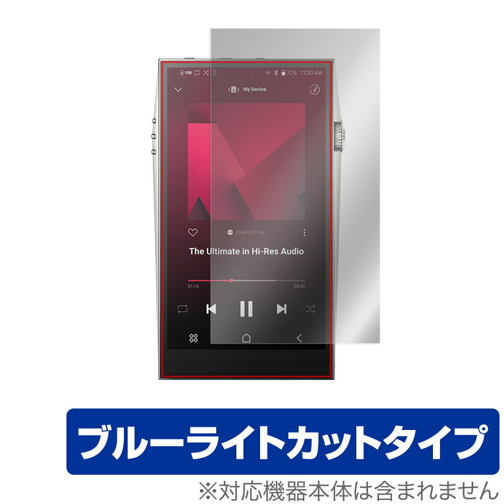 A＆ultima SP3000 保護 フィルム OverLay Eye Protector アステルアンドケルン 液晶保護 目に優しい ブ..