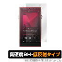 アステルアンドケルン「Astell＆Kern A＆ultima SP3000」に対応した9H高硬度の液晶保護シート！ 映り込みを抑える低反射タイプの OverLay 9H Plus(オーバーレイ 9H プラス)！ 耐久性に優れた表面硬度9Hのシートでしっかり保護します。 指紋がつきにくく蛍光灯や太陽光の映りこみを低減します。 ガラスではないので割れる心配もありません。 ■対応機種 アステルアンドケルン ポータブルオーディオプレイヤー Astell＆Kern A＆ultima SP3000 ■内容 液晶保護シート 1枚 ■メーカー ミヤビックス ■JANコード / 商品型番 JANコード 4525443589012 商品型番 O9HLAULTIMASP3000/F/12 ■ご注意 この商品はポストイン指定商品となりポストインでお届けします。ポストインは郵便受け(ポスト)にお届けとなりますので「代引き」はご利用できません。もしも「代引き」をご希望の場合には購入手続き内にて「代金引換」をお選びください。「代引き」が可能なようにポストインから宅急便(送料500円追加)に切り替えてお届けします。アステルアンドケルン「Astell＆Kern A＆ultima SP3000」に対応した9H高硬度の液晶保護シート！ 映り込みを抑える低反射タイプの OverLay 9H Plus(オーバーレイ 9H プラス)！ 耐久性に優れた表面硬度9Hのシートでしっかり保護します。 指紋がつきにくく蛍光灯や太陽光の映りこみを低減します。 ガラスではないので割れる心配もありません。 ★表面硬度9H・低反射タイプ！ 「OverLay 9H Plus(オーバーレイ 9H プラス)」 は、9H高硬度で蛍光灯や太陽光の画面への映り込みを軽減する低反射タイプの液晶保護シートです。 指紋がつきにくく、指すべりもなめらか。キズつきにくく操作性も抜群です。 ★表面硬度9H素材を使用！ 「OverLay 9H Plus(オーバーレイ 9H プラス)」では表面硬度9H素材をしています。 電気特性、耐薬品生、耐候性、耐水性も優れフィルムにキズがつきにくくなっています。 もちろん安心の日本製素材を採用。加工からパッケージングまで、すべて日本国内で行っております。 ★表映り込みを抑える低反射タイプ！ 「OverLay 9H Plus(オーバーレイ 9H プラス)」は、屋外でアクティブに使用するユーザーのために開発された液晶保護シートです。液晶画面の美しさ、カラーの再現性を最優先させた姉妹品「OverLay 9H Brilliant」とは異なり、シート表面にアンチグレア(低反射)処理を加えることによって、蛍光灯や太陽光の画面への映り込みを軽減し、屋外の使用でも画面を見やすくします。さらに高精彩パネルに対しても、アンチグレア特有のギラツキを低減しています。滑り性にも優れ、指やタッチペンの操作性も抜群です。 ★自己吸着型保護シート！ 自己吸着タイプなので貼り付けに両面テープや接着剤は必要なく、簡単に貼り付けることができます。液晶画面に合わせてジャストサイズにカットされた少し硬めのシートなので、隅々までしっかりとキズや汚れから守ってくれます。シート表面のキズや質感の劣化が目立つようになったら、お取換えください。 ■対応機種 アステルアンドケルン ポータブルオーディオプレイヤー Astell＆Kern A＆ultima SP3000 ■内容 液晶保護シート 1枚 ■メーカー ミヤビックス ■JANコード / 商品型番 JANコード 4525443589012 商品型番 O9HLAULTIMASP3000/F/12 ※この商品は初期不良のみの保証になります。 ※写真の色調はご使用のモニターの機種や設定により実際の商品と異なる場合があります。 ※製品の仕様は予告無しに変更となる場合があります。予めご了承ください。 ※このページに記載されている会社名や製品名、対応機種名などは各社の商標、または登録商標です。